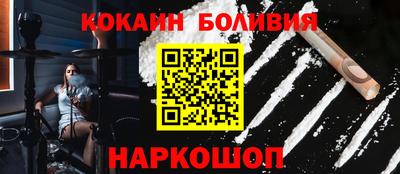 гашишное масло Беслан