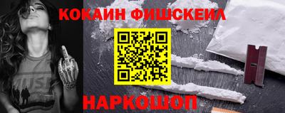 гашишное масло Беслан