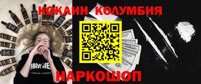 гашишное масло Беслан