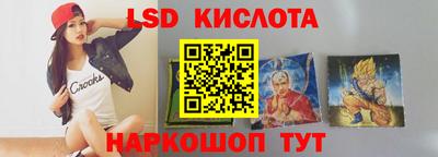 гашишное масло Беслан