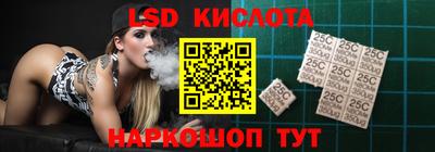 гашишное масло Беслан