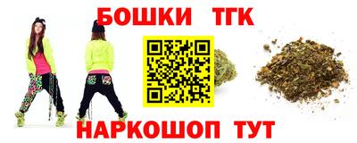 стафф Бийск