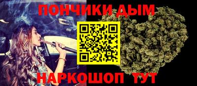 гашишное масло Беслан