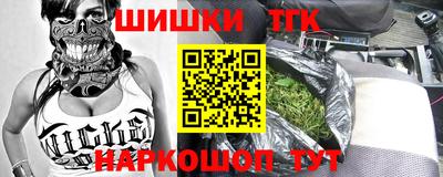 стафф Бийск