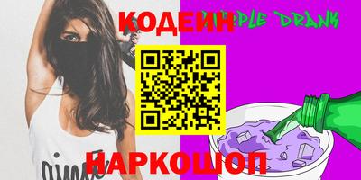 стафф Бийск