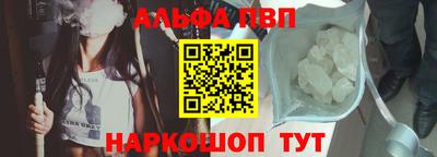 стафф Бийск