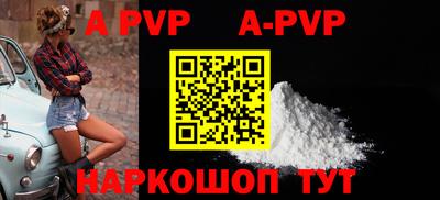 кокаин Абакан
