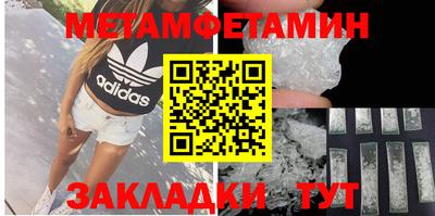 гидропоника Берёзовский