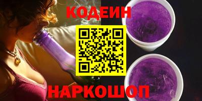 стафф Бийск