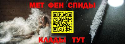 стафф Бийск