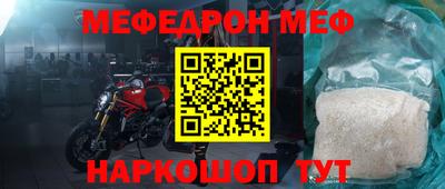 гашишное масло Беслан