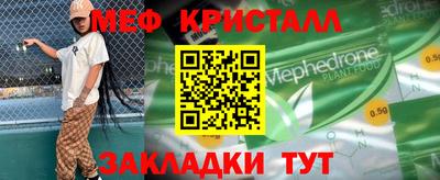 стафф Бийск