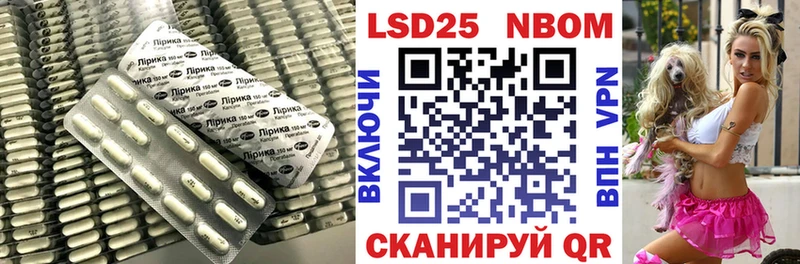LSD-25 экстази кислота Кизляр