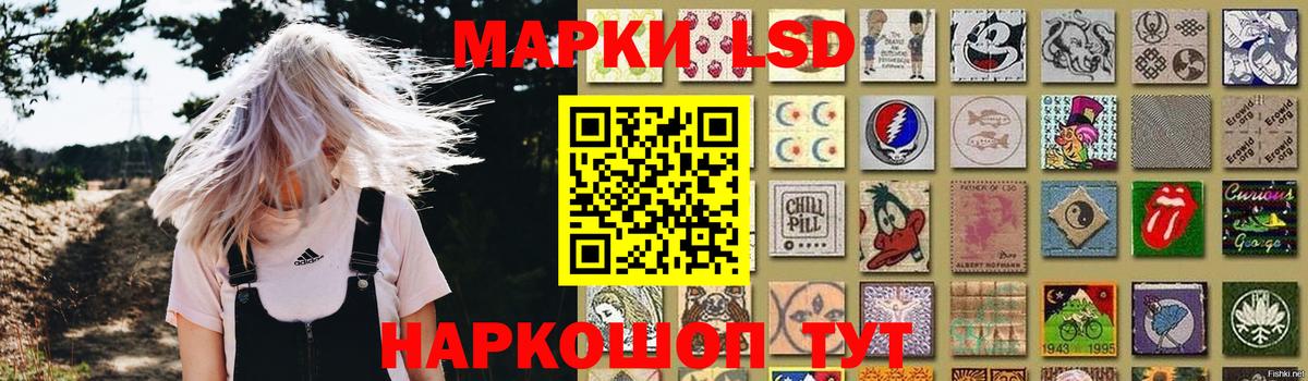 Лсд 25 экстази ecstasy Кизляр