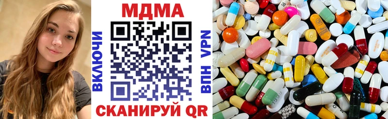 МДМА кристаллы  где купить наркоту  Кизляр 