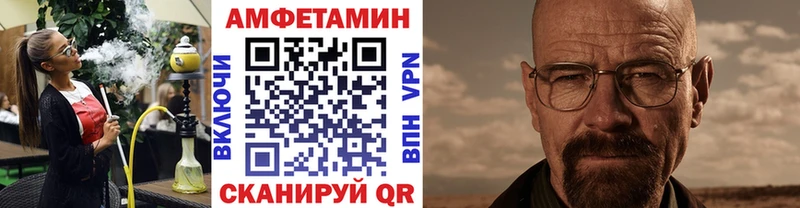 Первитин кристалл  купить  сайты  Кизляр 