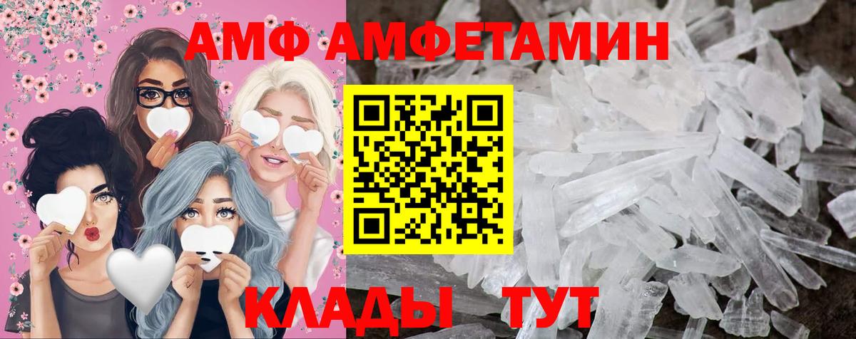 Гарик  ГАШ  МЕФ  25-NBOMe  Alpha PVP  Кизляр  Меф  Вход с VPN  Бошки Шишки  КОКАИН 