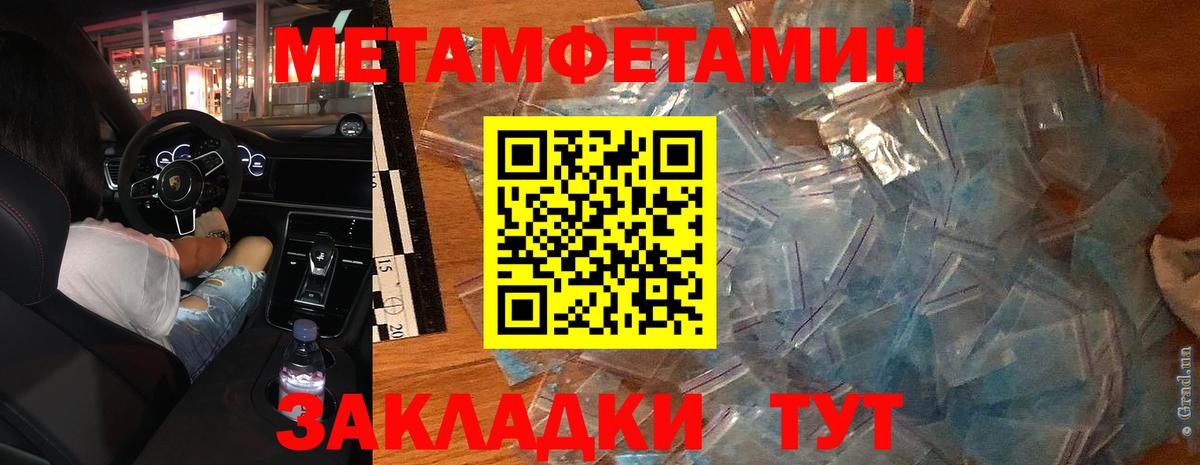 Первитин витя Кизляр