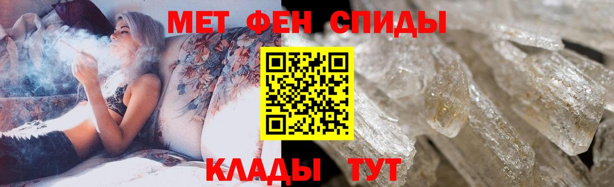 Кизляр  МЕТАМФЕТАМИН мет  МЕТАМФЕТАМИН мет  Вход с VPN 