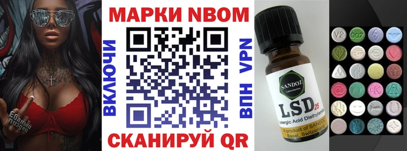 Наркотические марки 1,5мг  Кизляр 