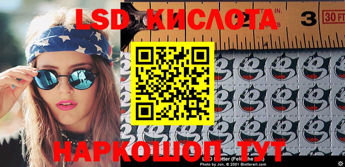 Кизляр  Марки NBOMe 1500мкг  Вход с VPN 