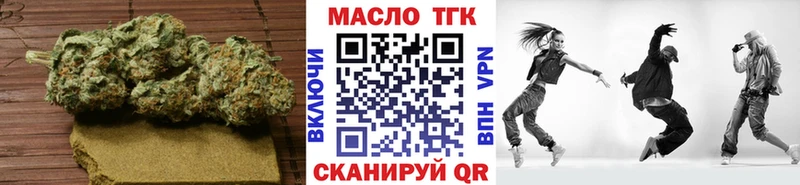 сайты даркнета Telegram  Кизляр  ТГК THC oil  ссылка на мегу зеркало 