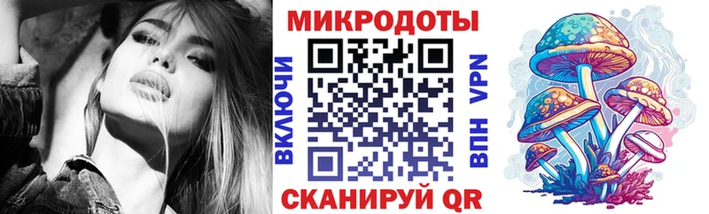 Галлюциногенные грибы мицелий Кизляр