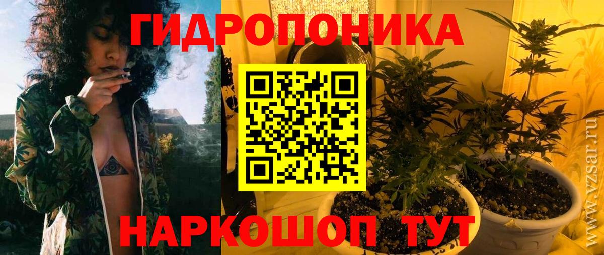 Конопля MAZAR  МАРИХУАНА LSD WEED  Шишки марихуана MAZAR  Кизляр  Марихуана конопля  Вход с VPN 